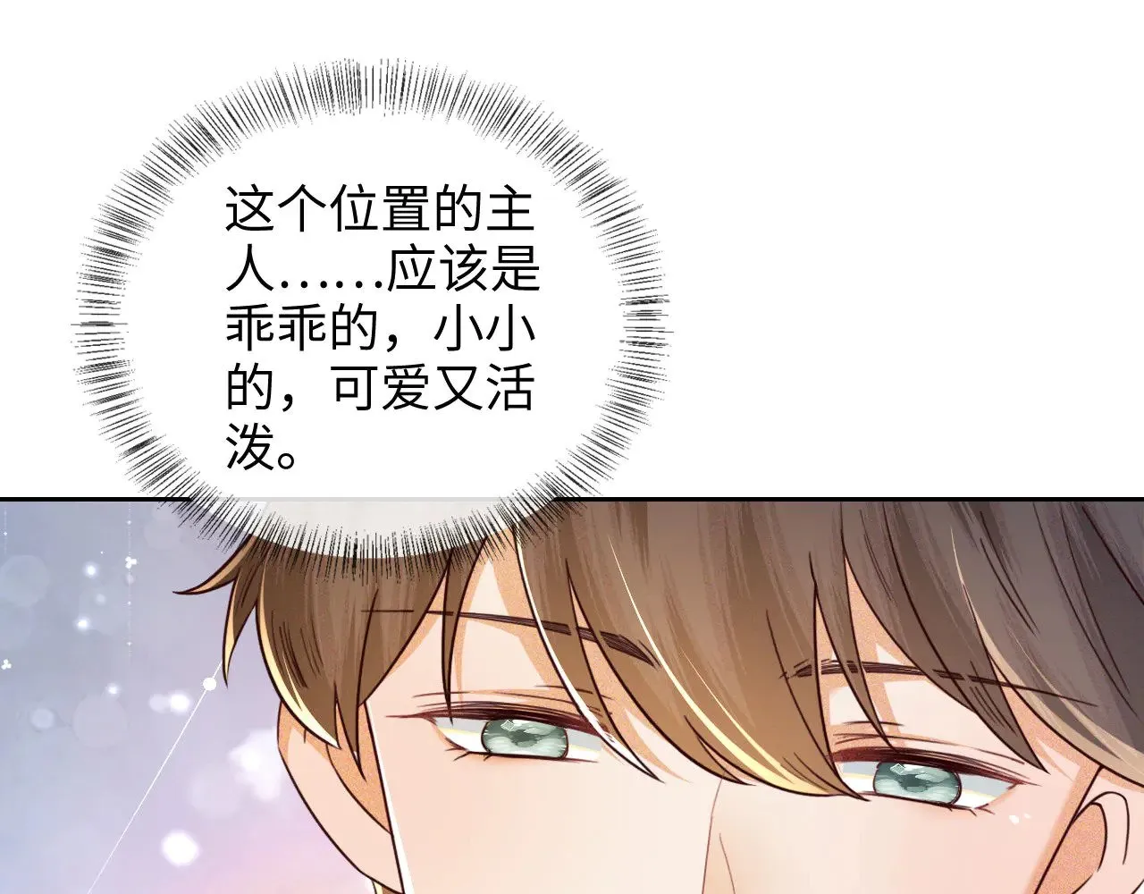 第142话  第49页