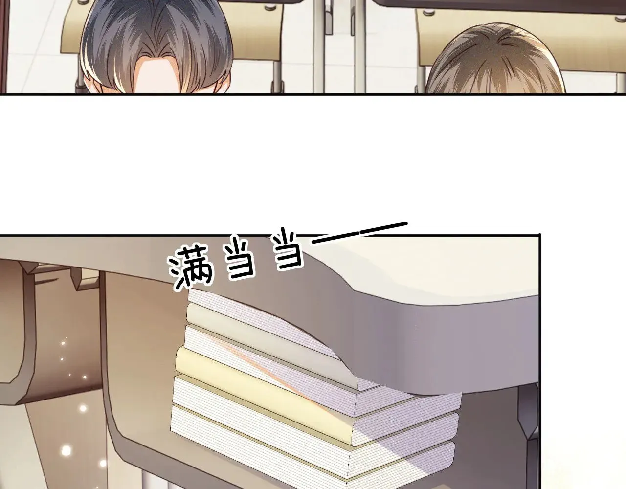 第142话  第30页