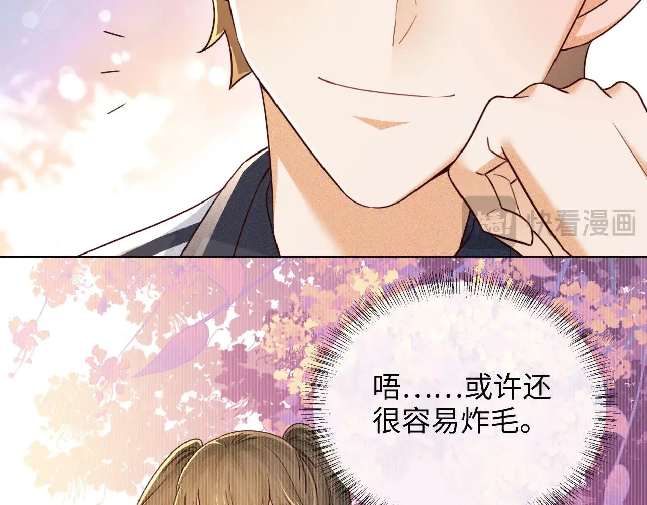第142话  第50页
