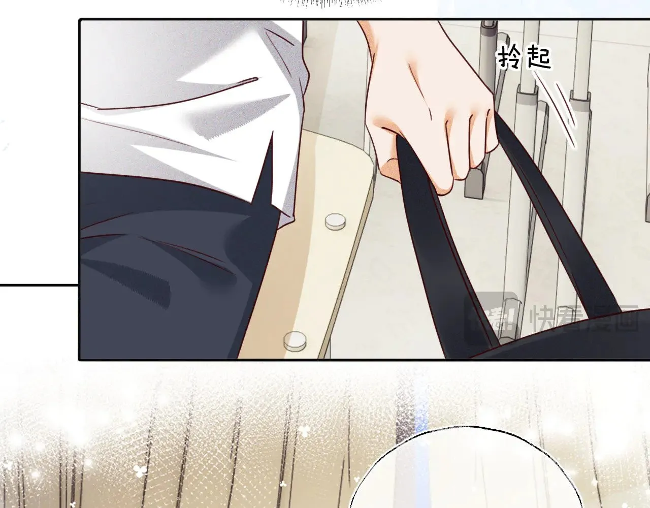 第143话 第29页