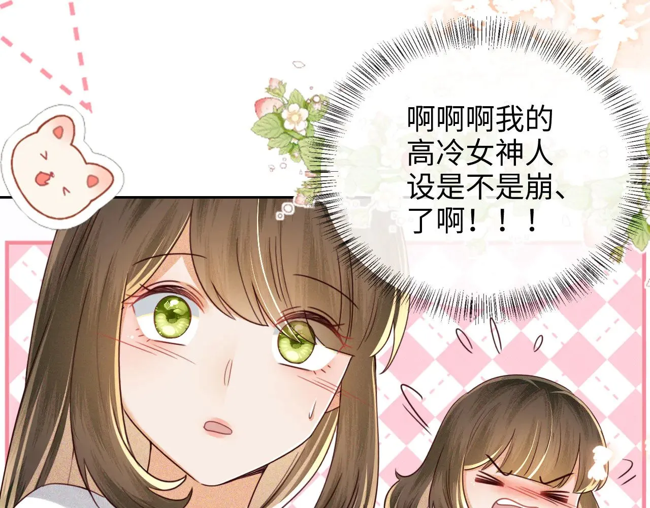第143话 第64页