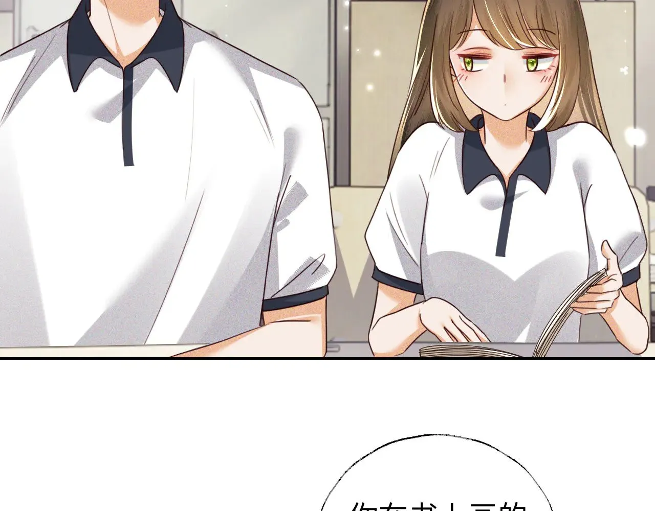 第143话 第60页