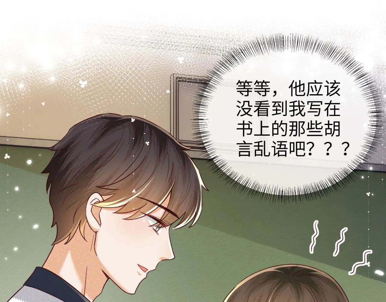第143话 第36页