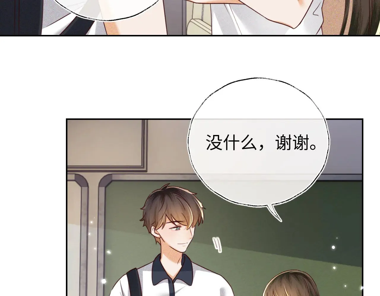 第143话 第38页