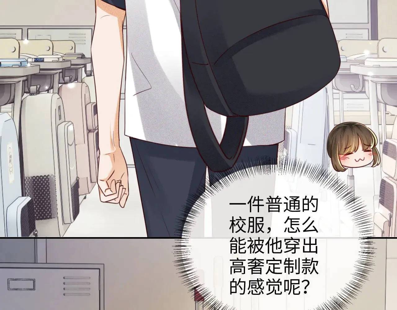 第143话 第42页