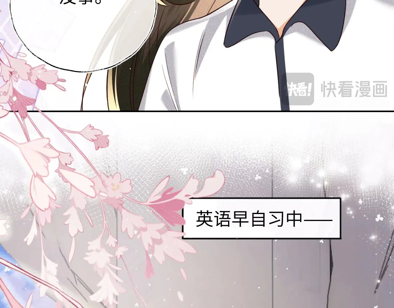 第143话 第55页