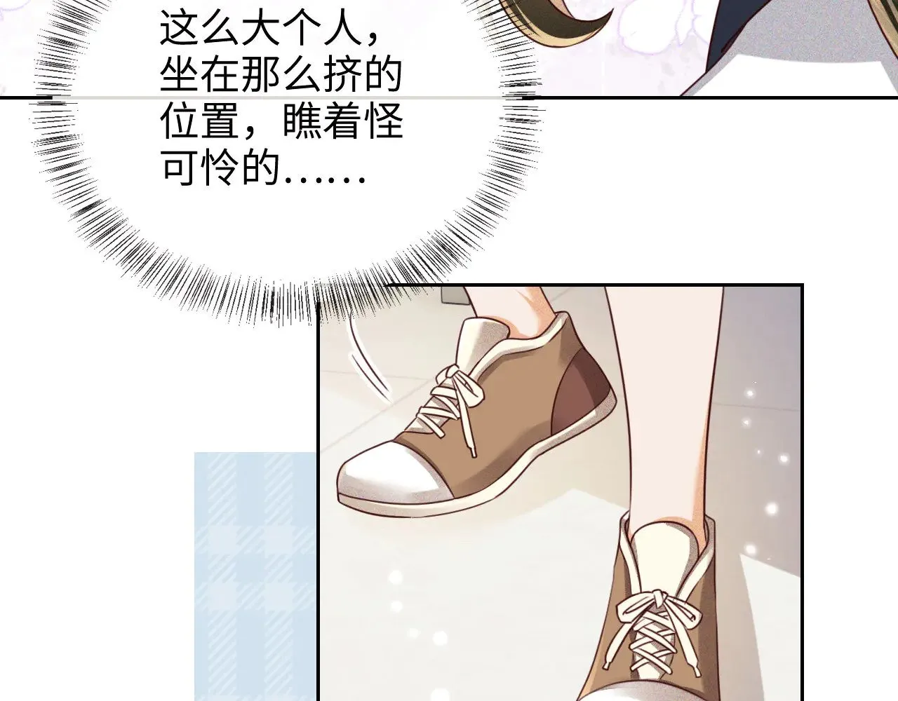 第143话 第46页
