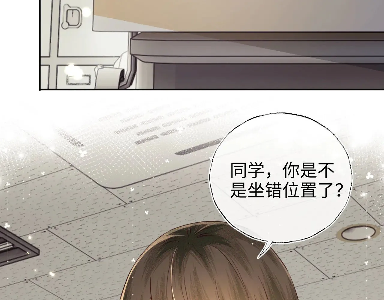 第143话 第14页
