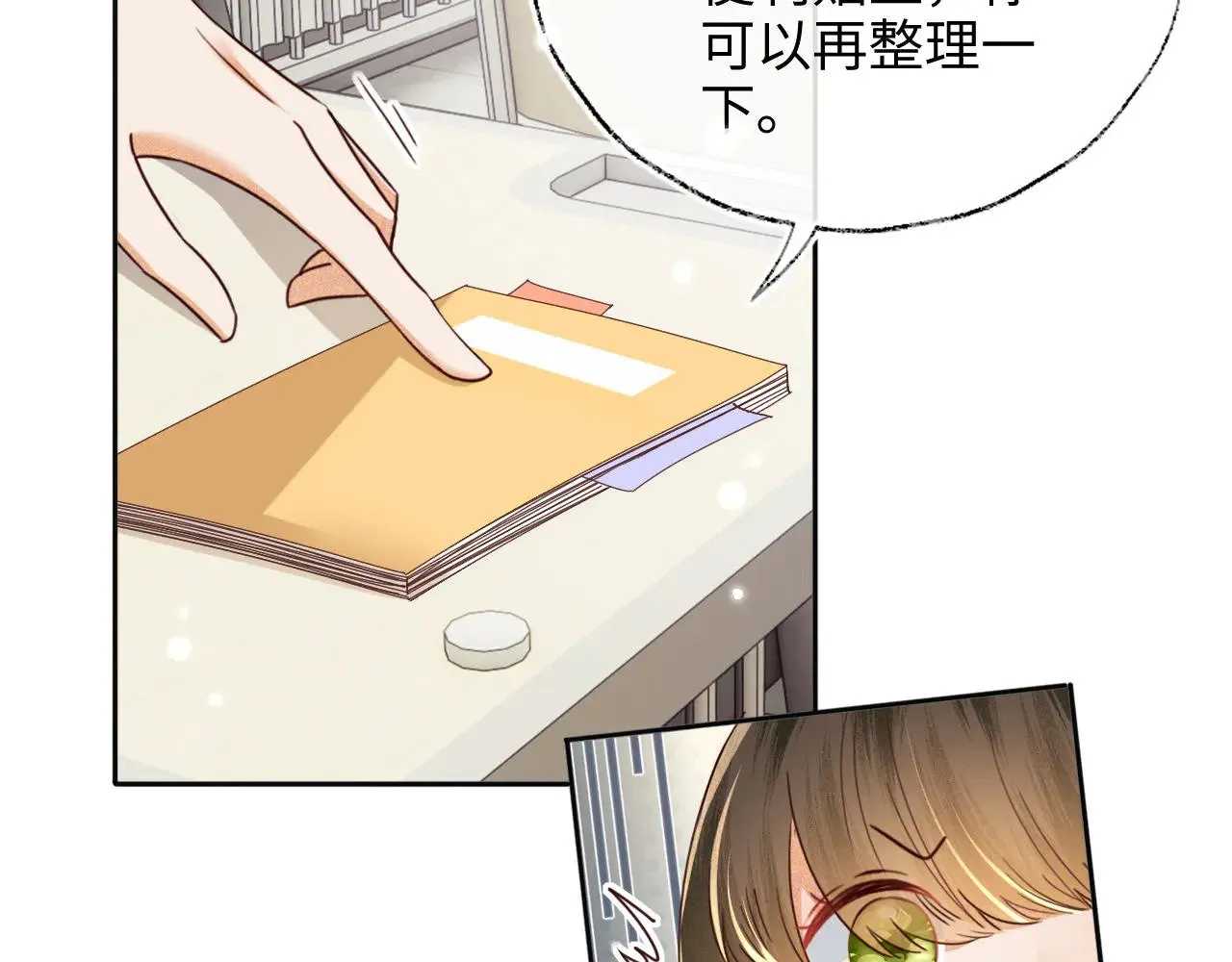 第143话 第34页