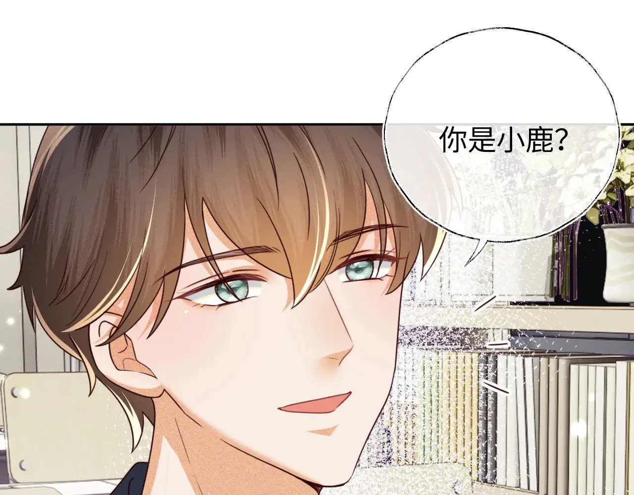 第143话 第20页