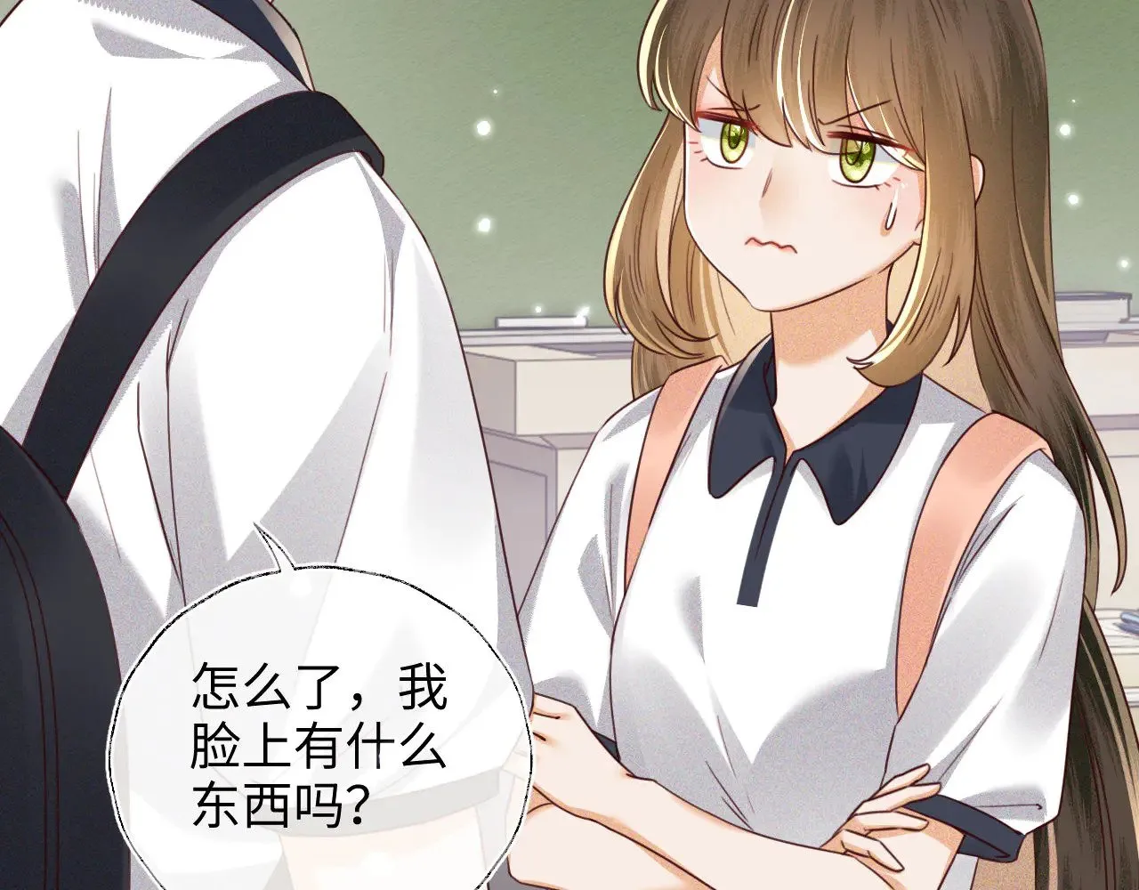 第143话 第37页