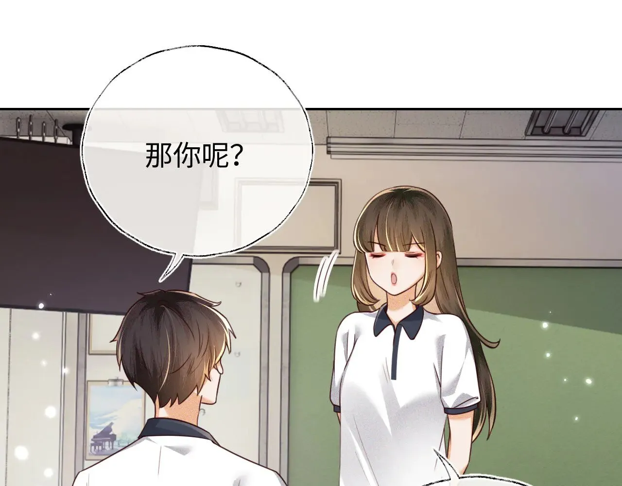 第143话 第51页