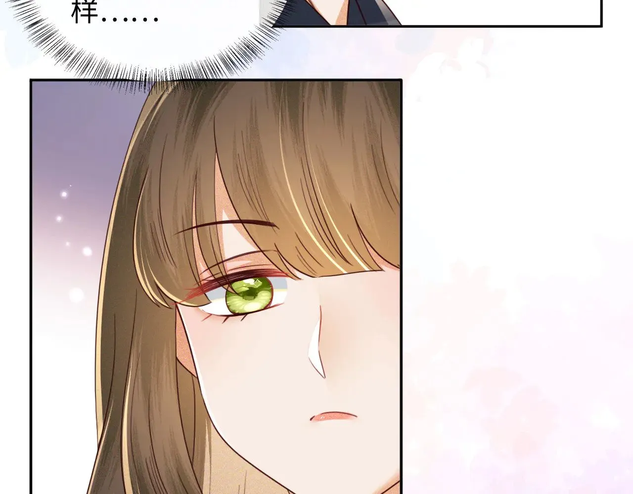 第143话 第27页