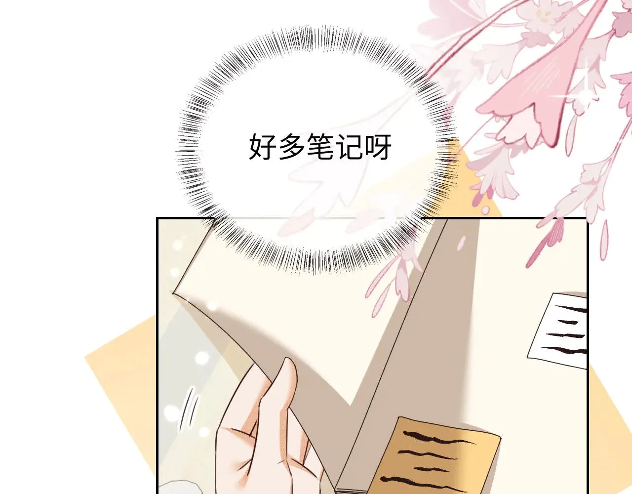 第143话 第58页