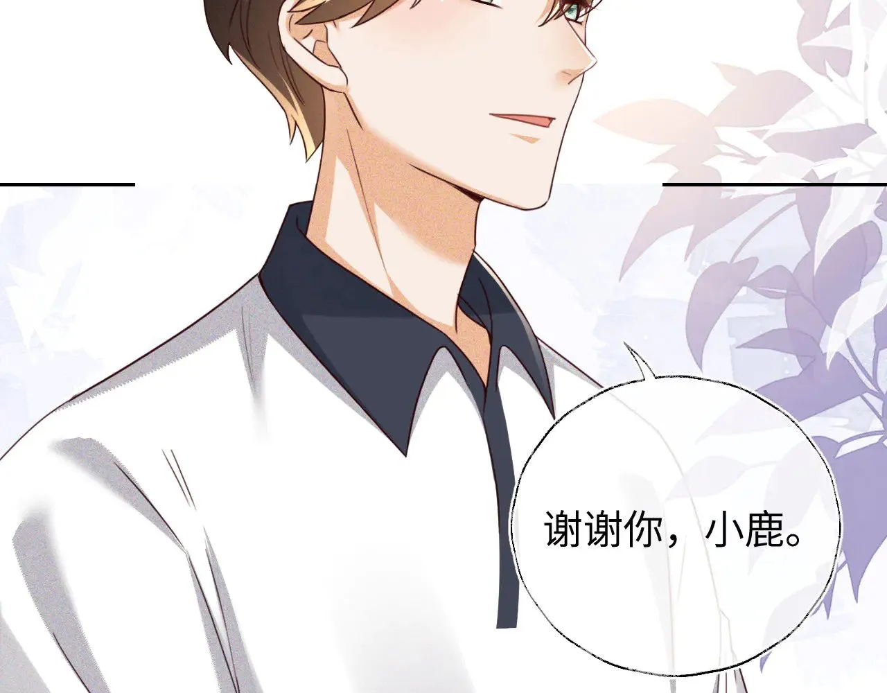 第143话 第53页