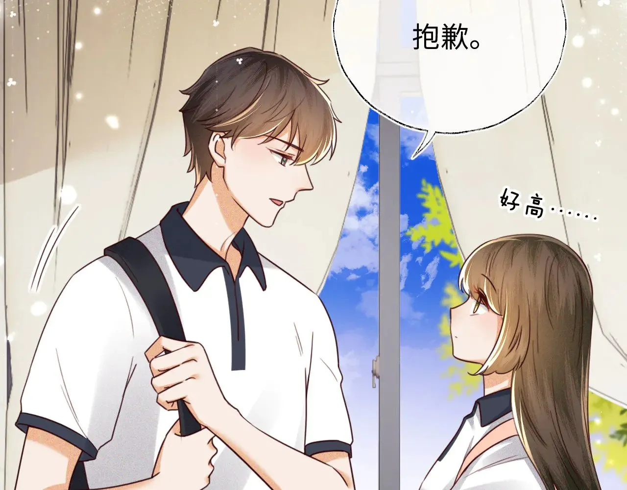 第143话 第30页