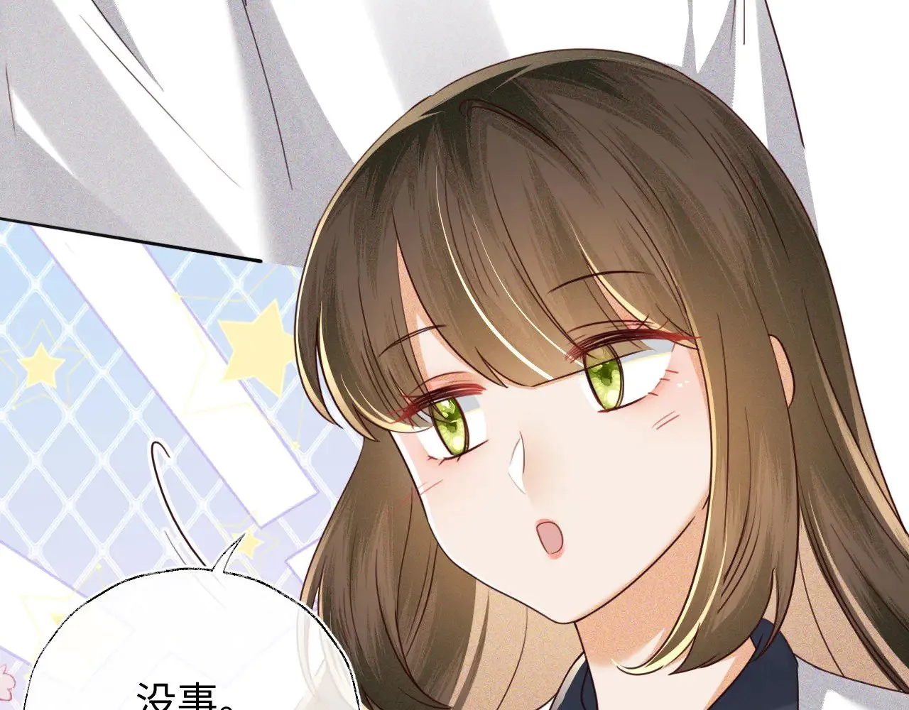 第143话 第54页