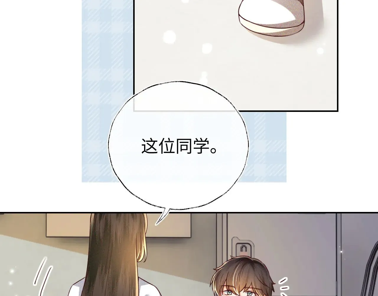 第143话 第47页