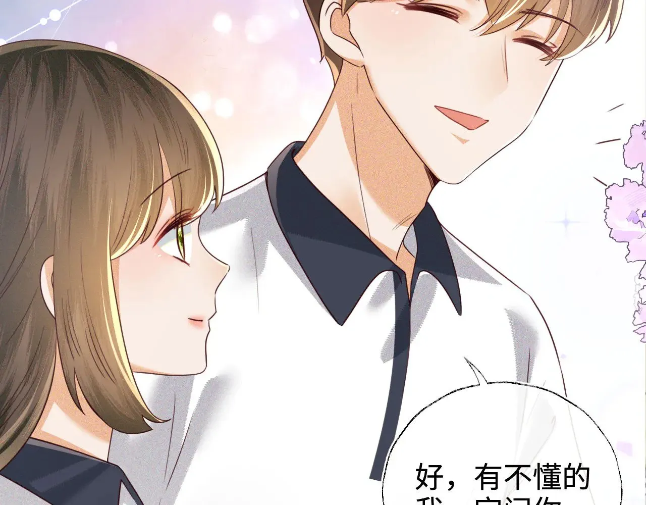 第144话 第72页