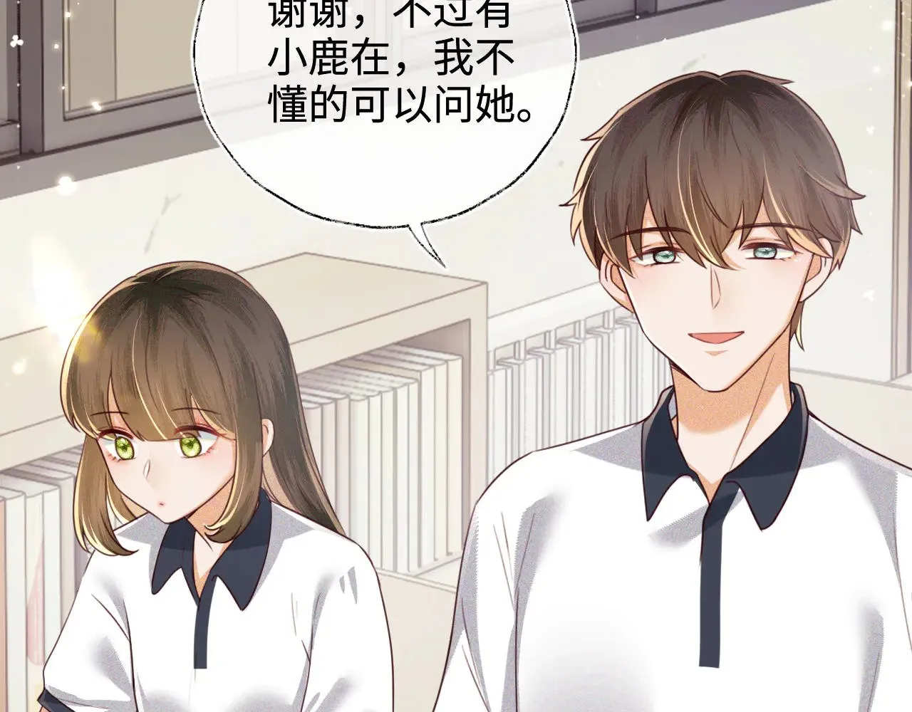 第144话 第62页