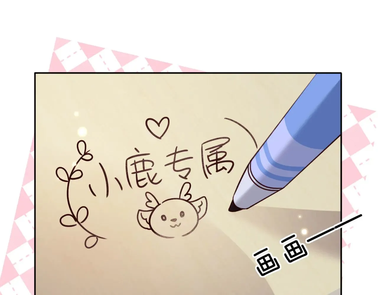 第144话 第39页