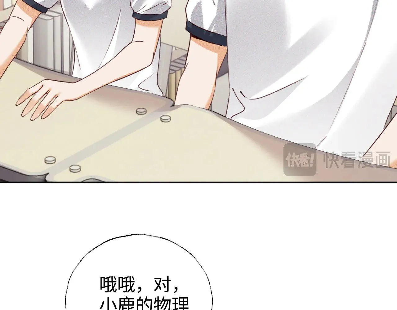 第144话 第63页