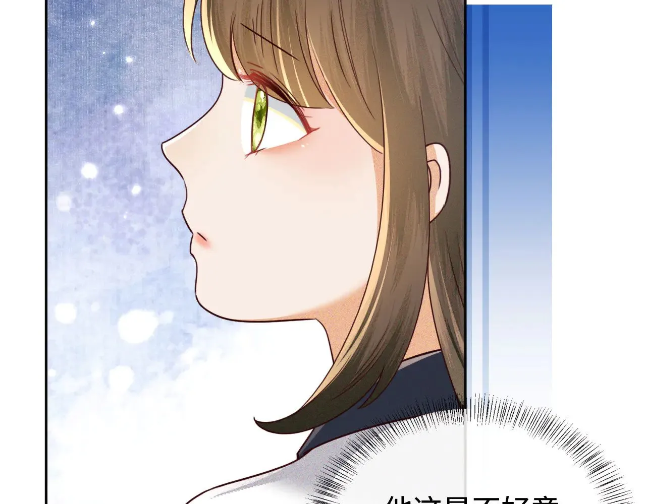 第144话 第67页