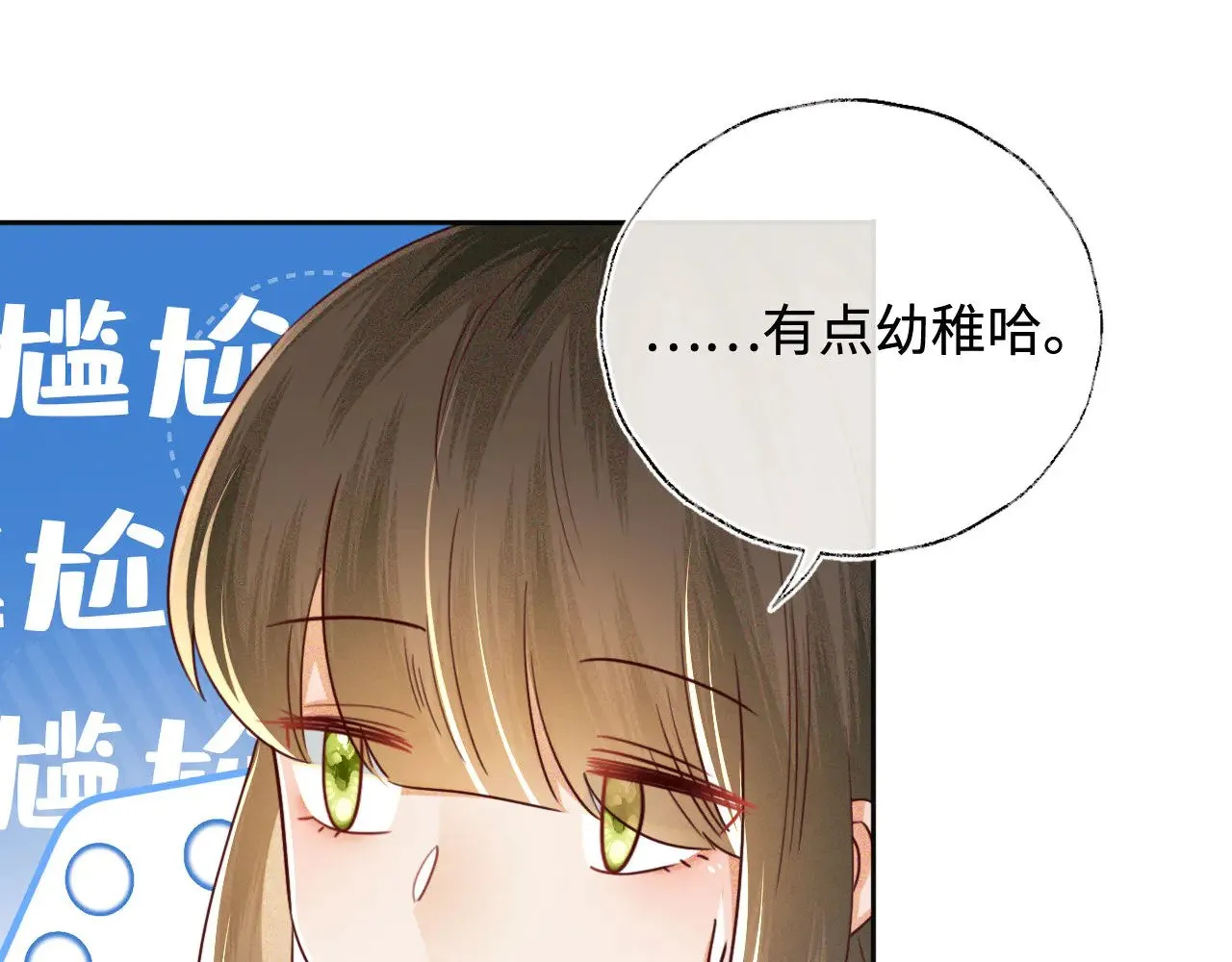 第144话 第56页