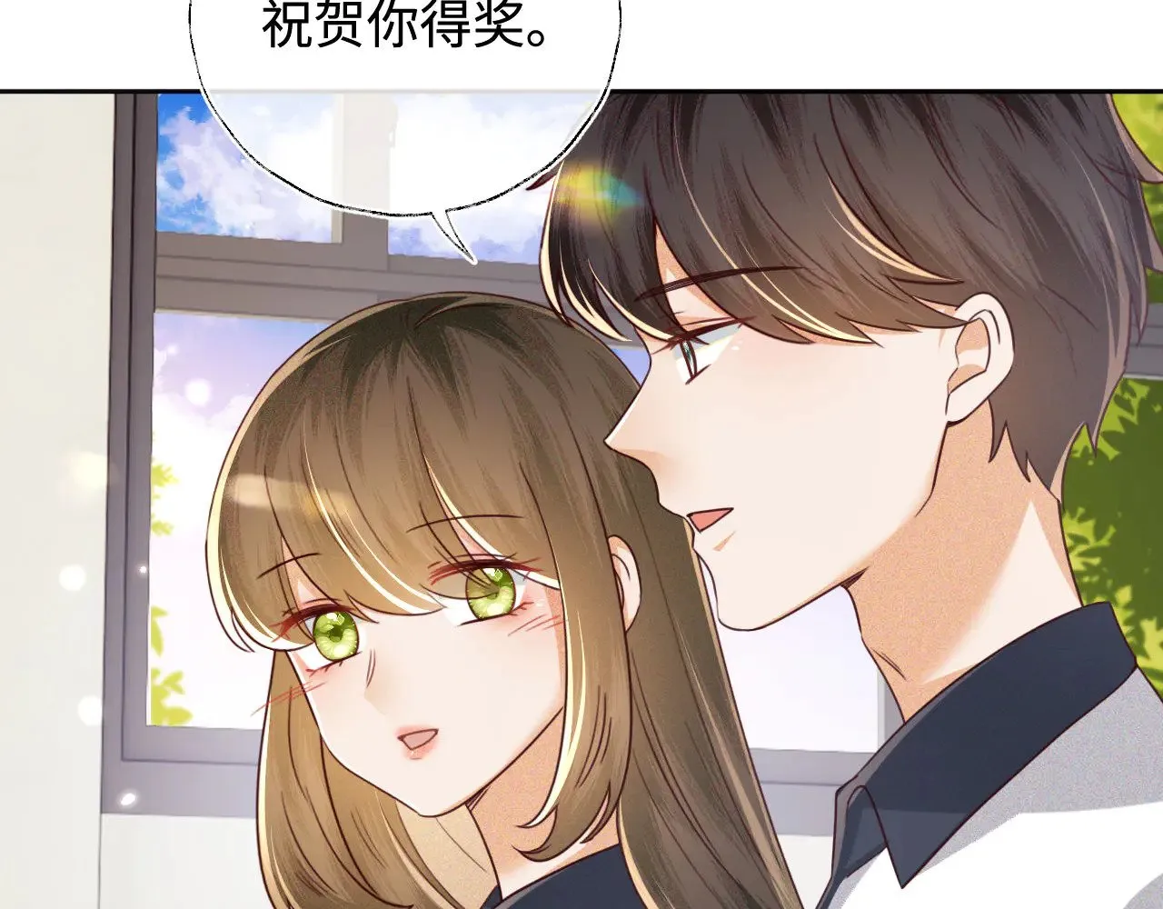 第144话 第33页