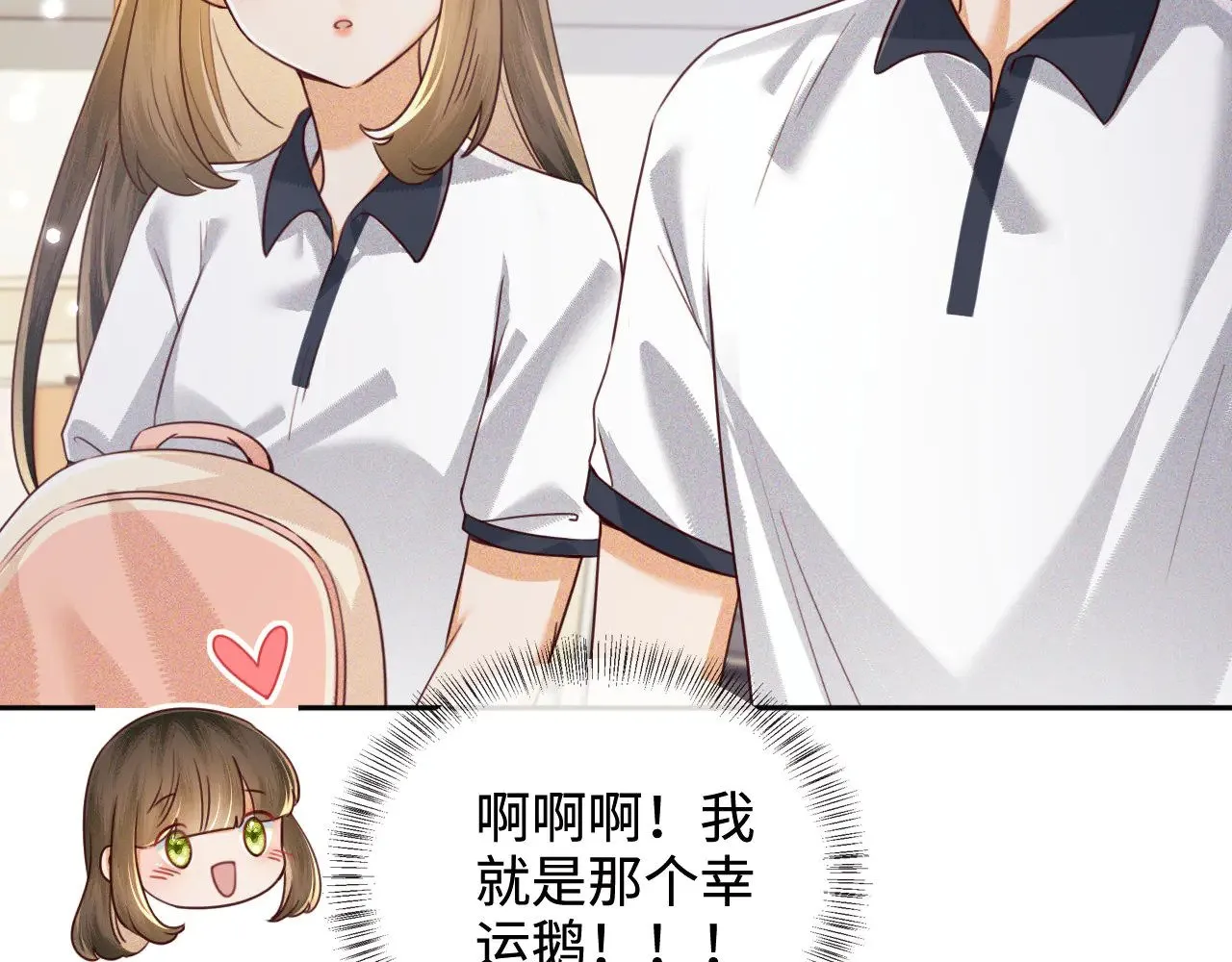 第144话 第22页