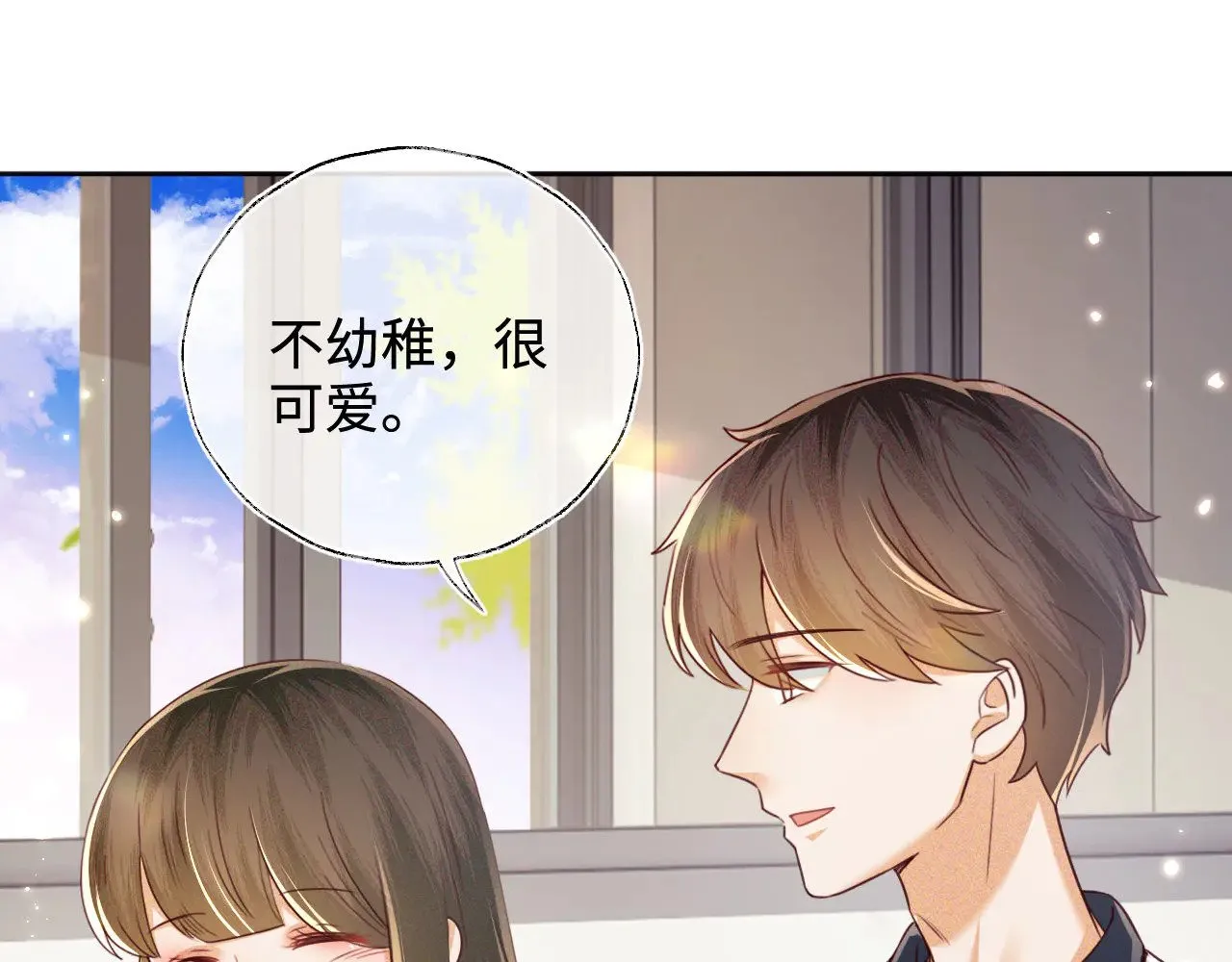 第144话 第58页