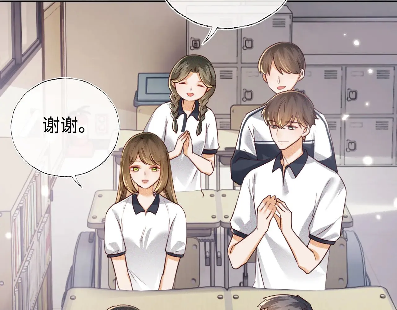 第144话 第31页