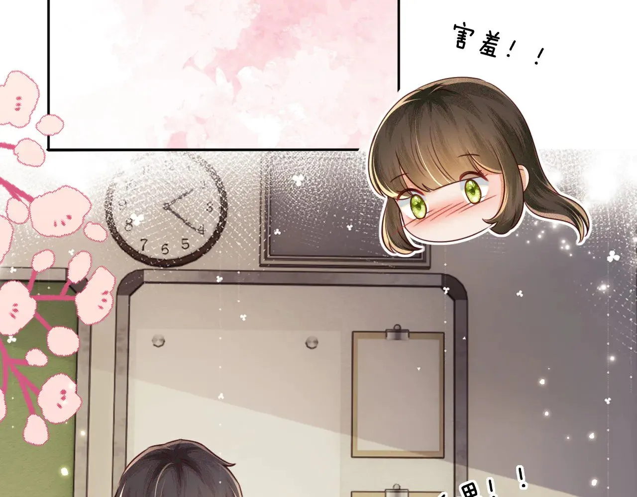 第144话 第45页