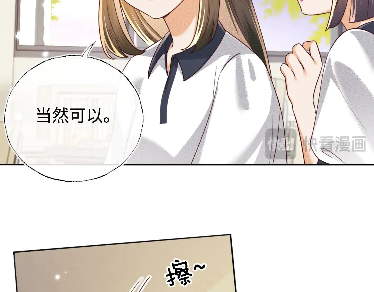 第144话 第15页