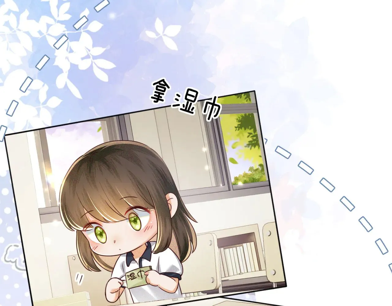 第144话 第52页