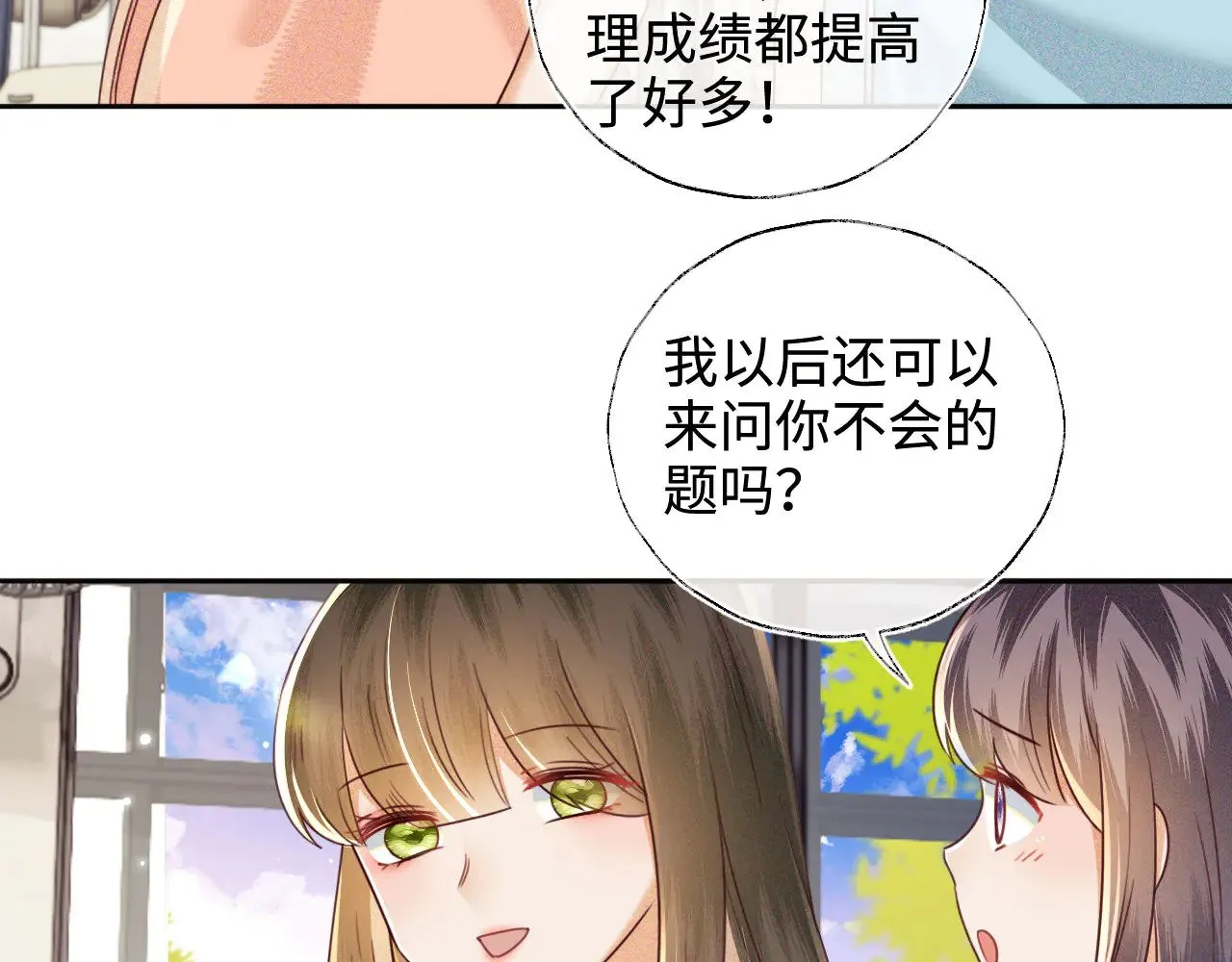 第144话 第14页