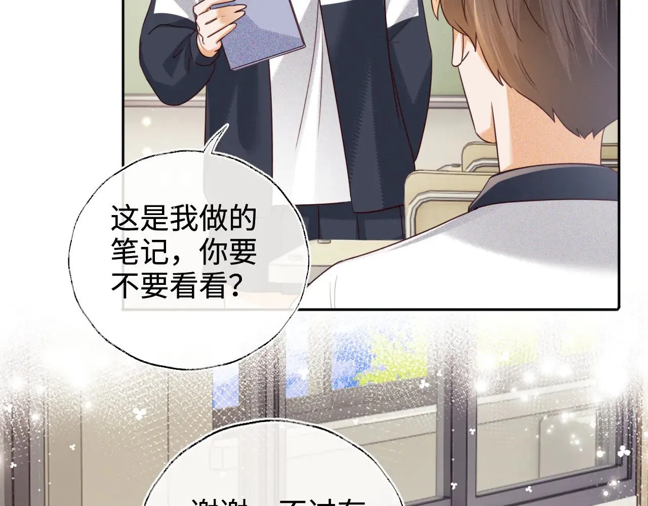 第144话 第61页