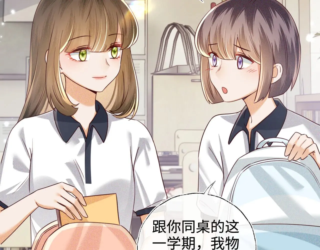 第144话 第13页