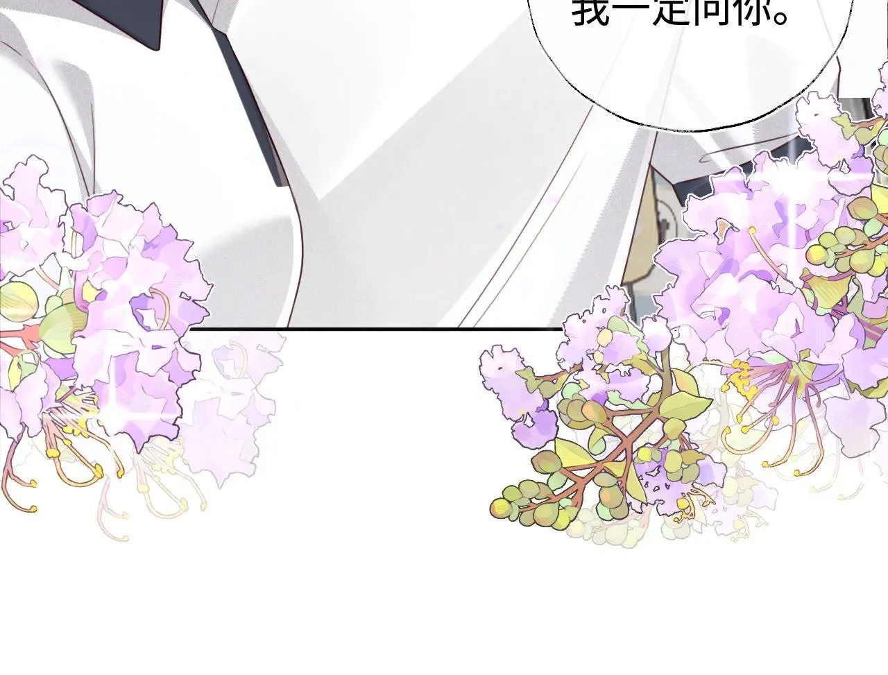 第144话 第73页
