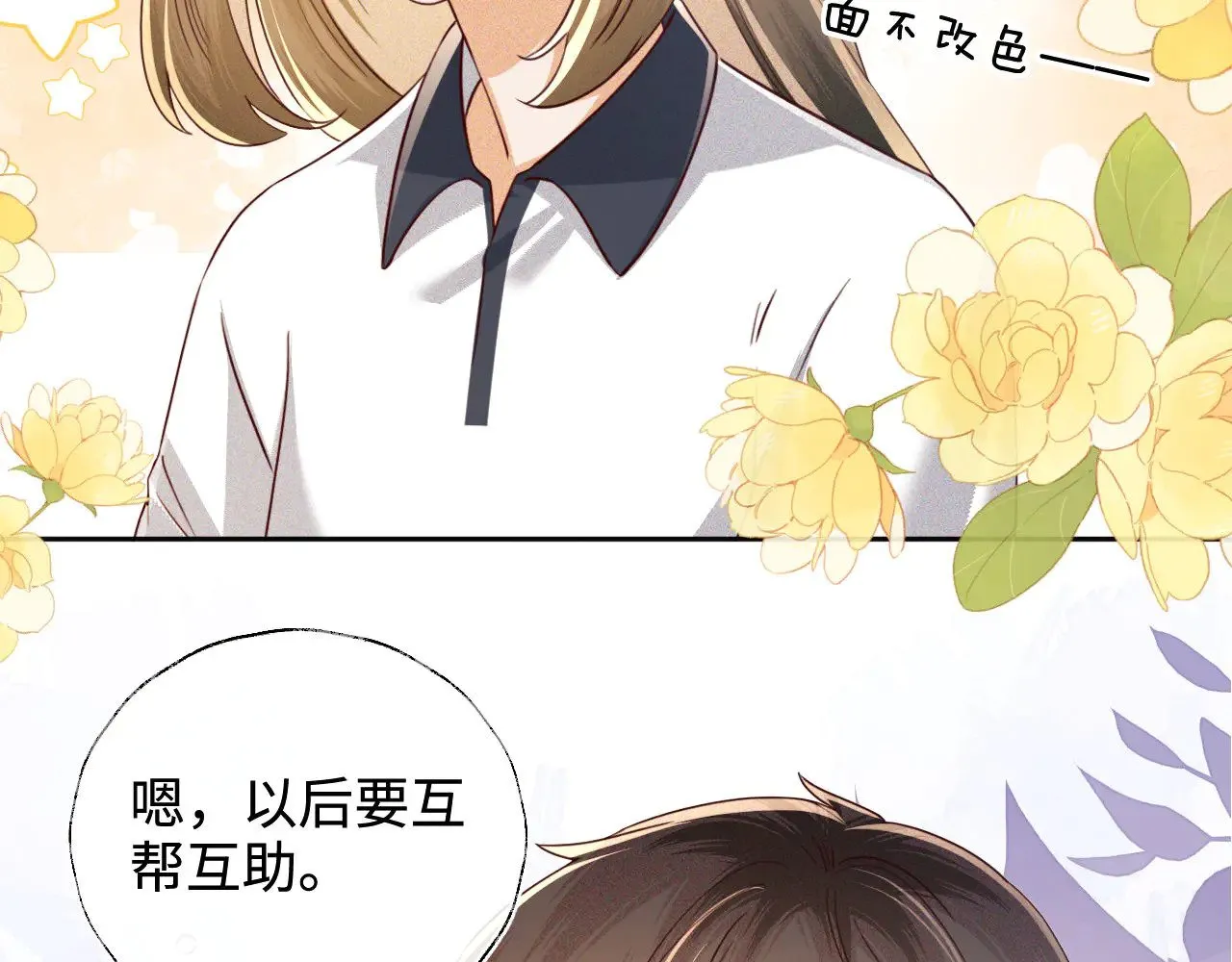 第144话 第25页