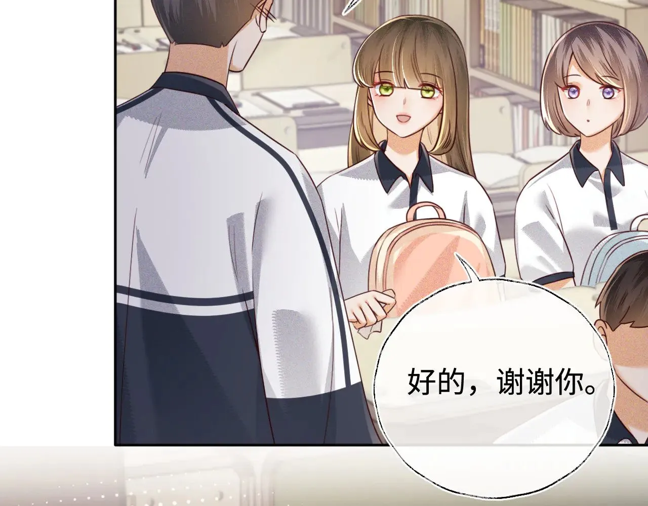 第144话 第17页