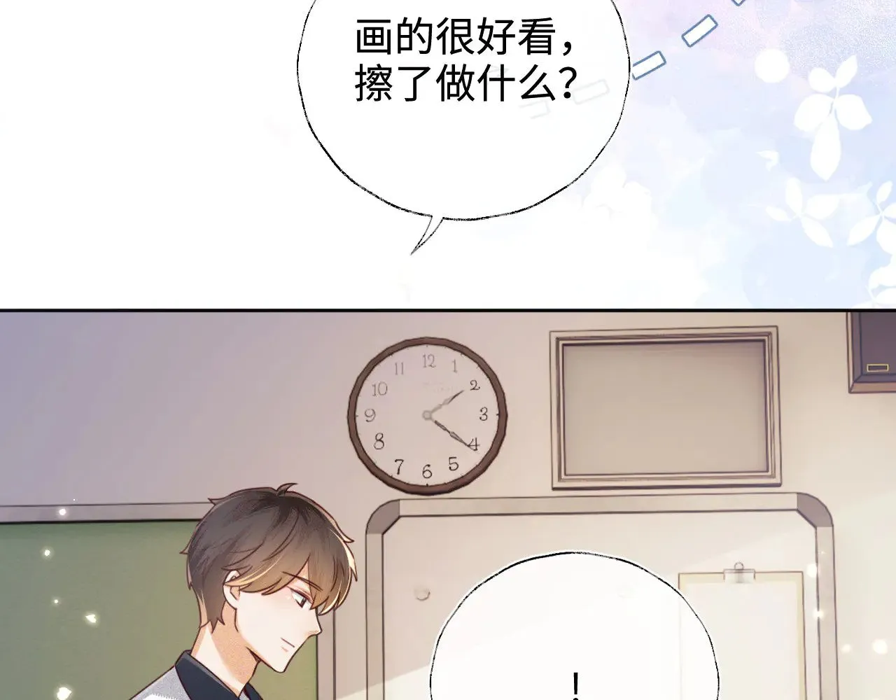 第144话 第54页