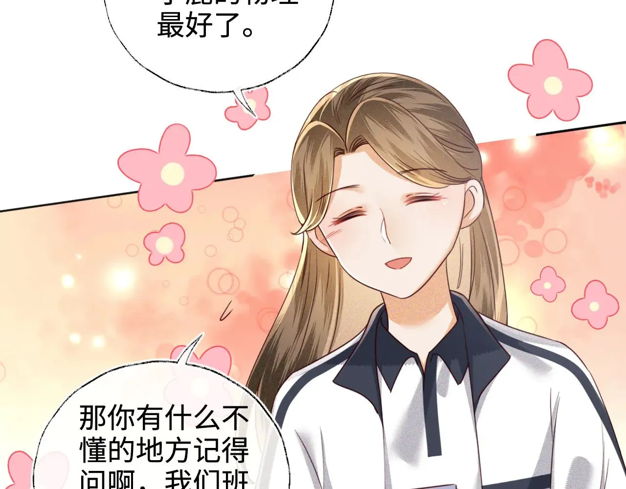 第144话 第64页