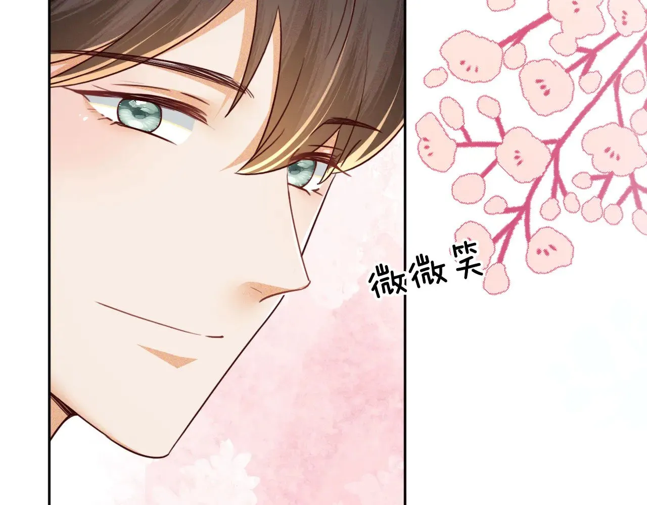 第144话 第44页