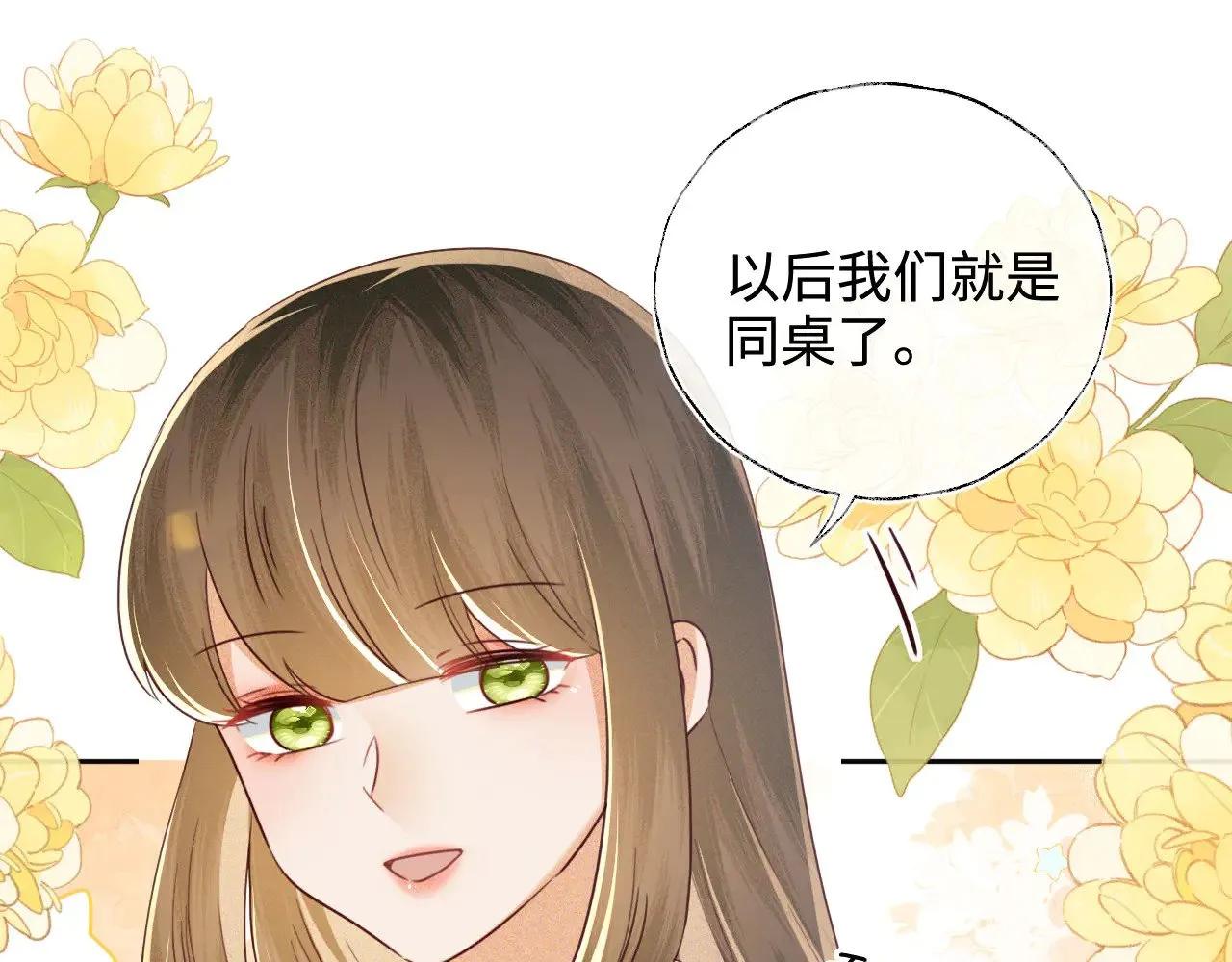 第144话 第24页