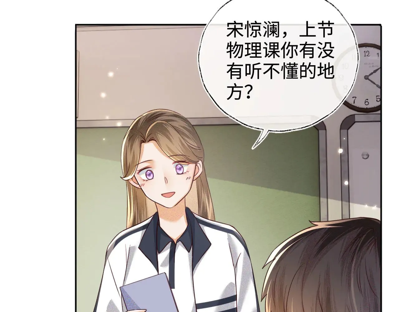 第144话 第60页