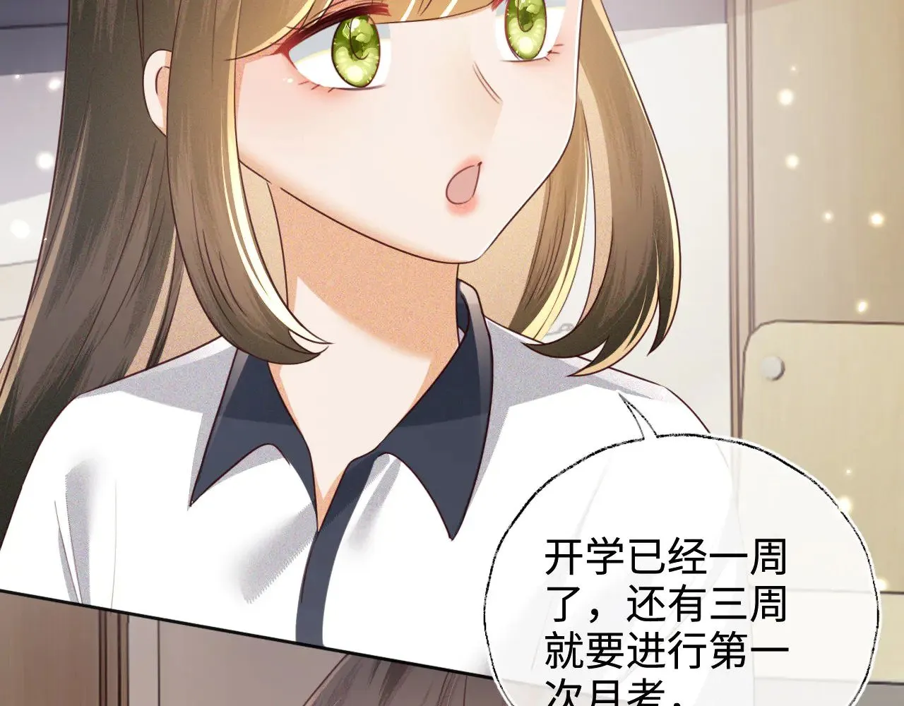 第144话 第69页