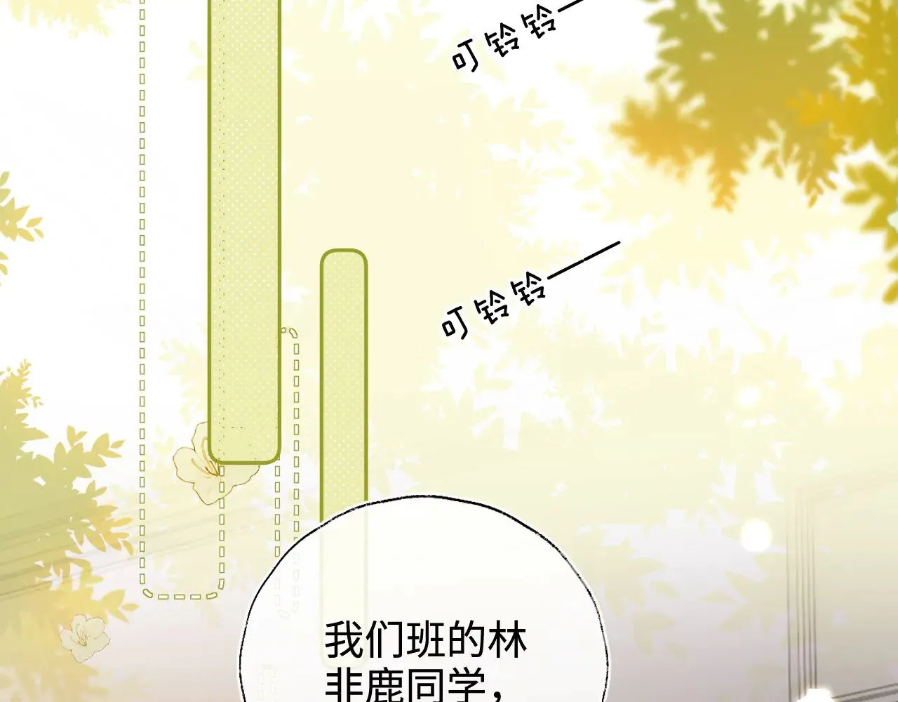 第144话 第28页
