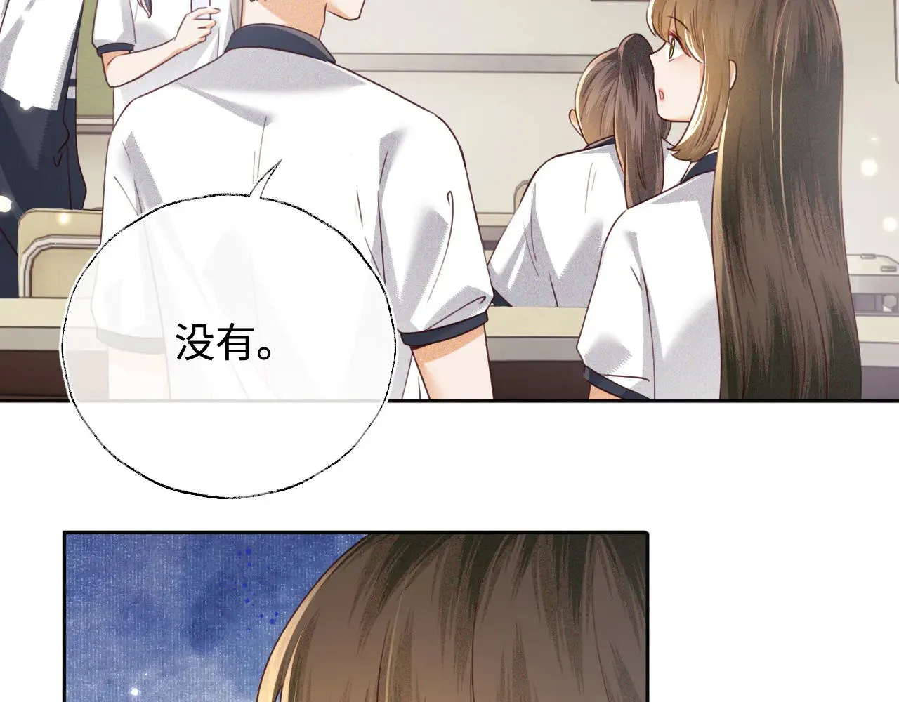 第144话 第66页