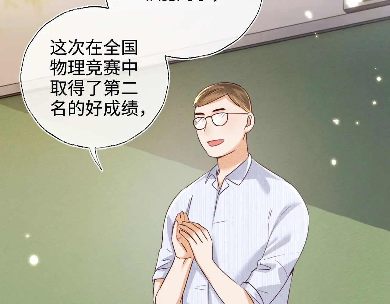 第144话 第29页